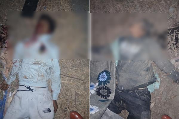 husband  wife  accident