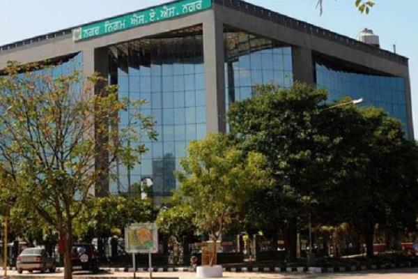 nagar nigam mohali