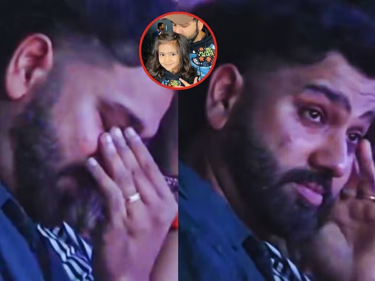 VIDEO:ਰੋਹਿਤ ਸ਼ਰਮਾ ਦੀਆਂ ਅੱਖਾਂ 'ਚੋਂ ਛਲਕੇ ਹੰਝੂ, ਧੀ ਦੇ ਸਕੂਲ 'ਚ ਜਾ ਕੇ ਰੋ ਪਏ ਹਿੱਟਮੈਨ, ਆਖ਼ਰ ਕੀ ਹੈ ਮਾਮਲਾ?