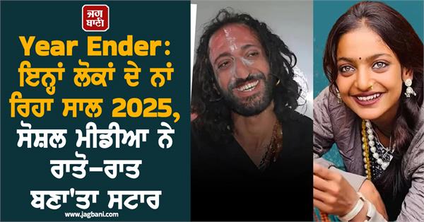 year ender 2025 social media made them stars overnight