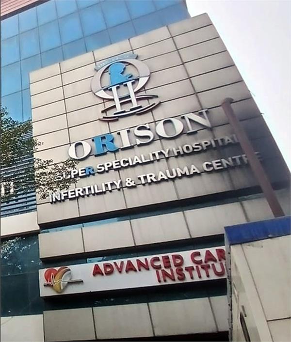 orison hospital  body  theft  ashes