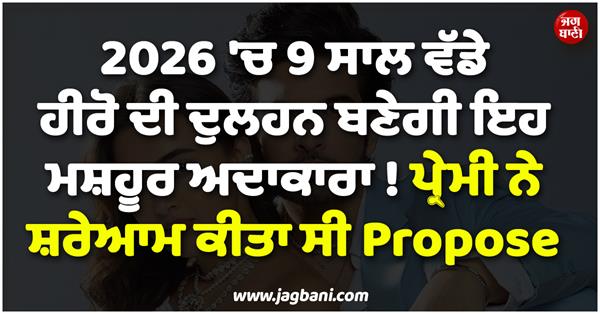 famous actress will become the bride of a hero 9 years older than her in 2026 