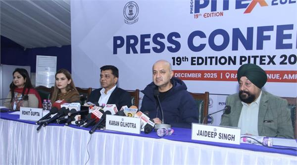 19th pitex in guru nagar from today