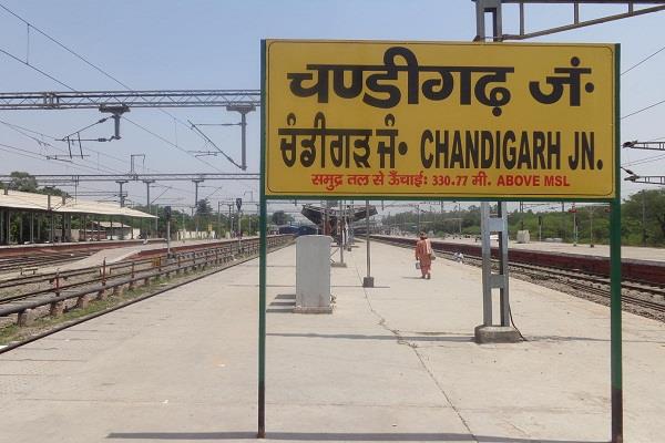 these trains running from chandigarh are cancelled from today