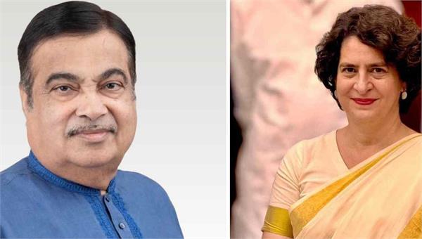priyanka gandhi  nitin gadkari  appointment  lok sabha