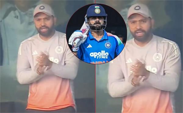 rohit sharma openly abused virat kohli  s century  viral video created a stir