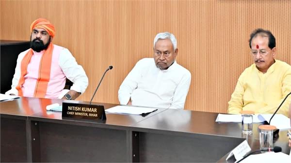 bihar cabinet important meeting today