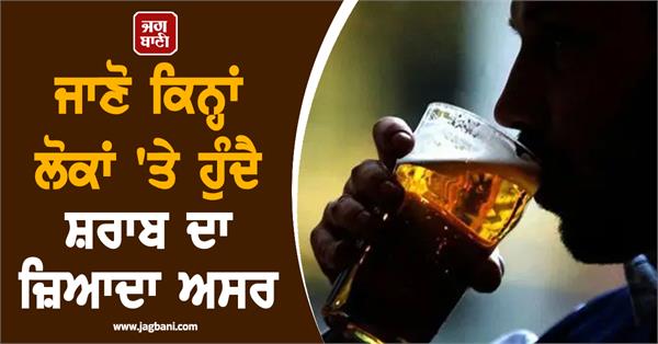 alcohol  health  effects  doctor  harm