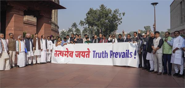 parliament complex  protest