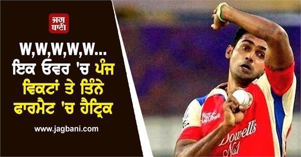 the batsmen trembled at the name of the bowler