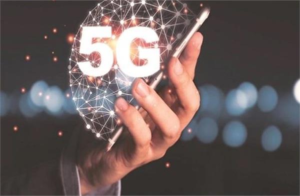 5g  telecom  government  users