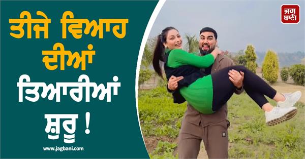 youtuber armaan malik danced while carrying his children s nanny