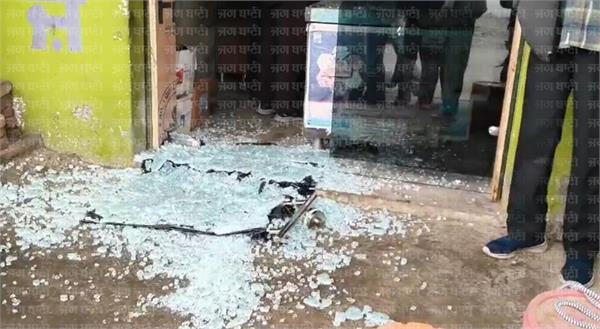 ransom  punjab  incident