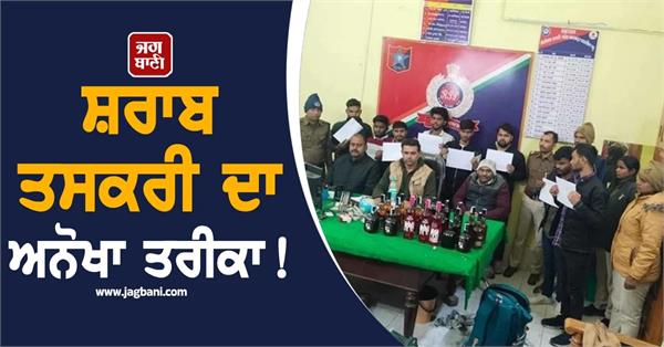 liquor racket on trains coach attendant supervisor among 8 arrested