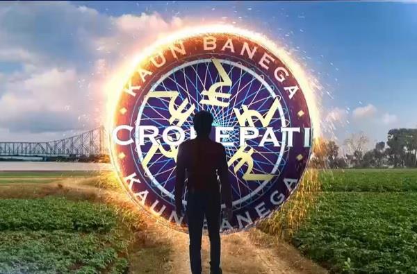 kbc scam cyber fraud