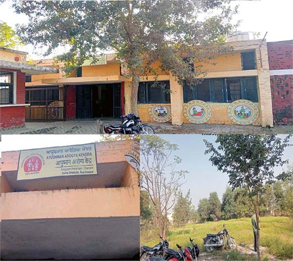 only one dispensary for 11 villages