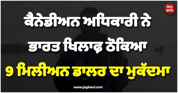 canadian officer sues india