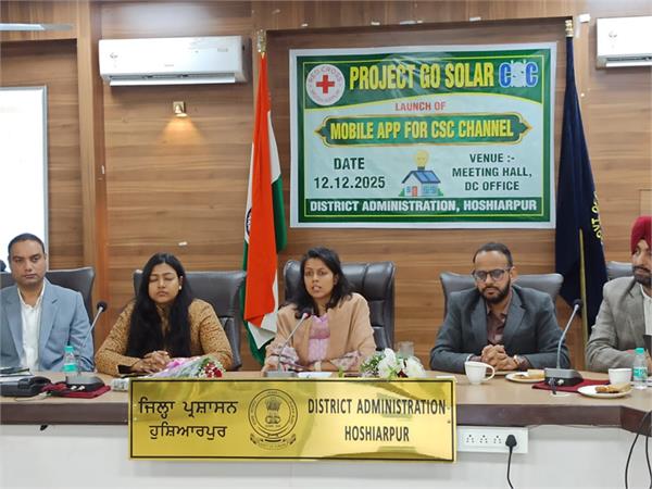 hoshiarpur first district connect go solar project with common service center