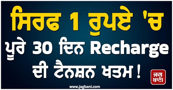 this company has made mobile users happy