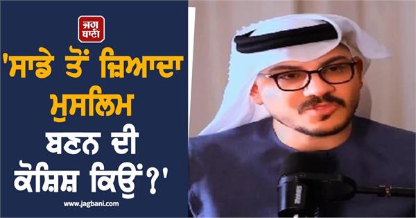 uae questions west s tolerance