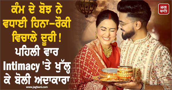 hina khan expresses what intimacy means to her