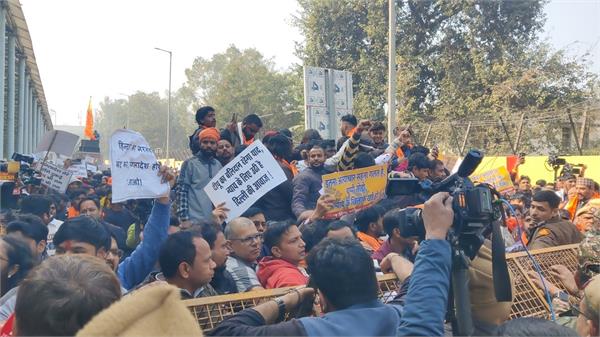 bangladesh high commission protest