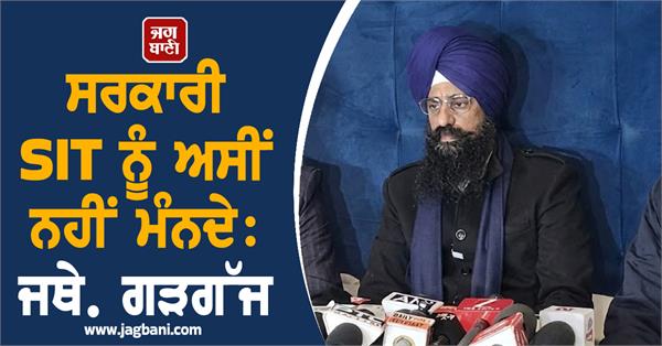 ban on ai films related to guru sahibans