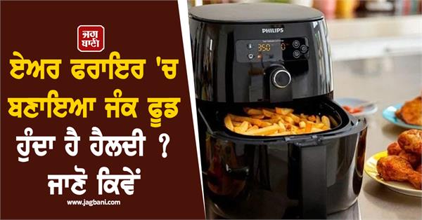 is junk food made in an air fryer healthy find out how