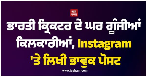 shardul thakur s wife mithali gives birth to a son