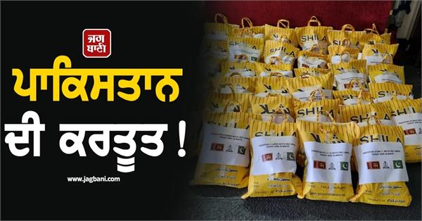 pakistan has sent expired relief supplies to sri lanka 