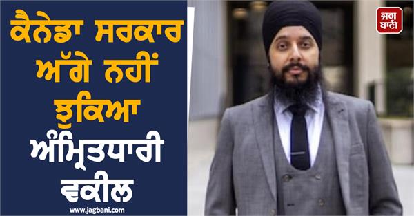 sikh advocate in canada