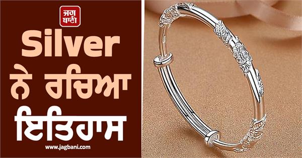 silver becomes more expensive than crude oil   since 1980