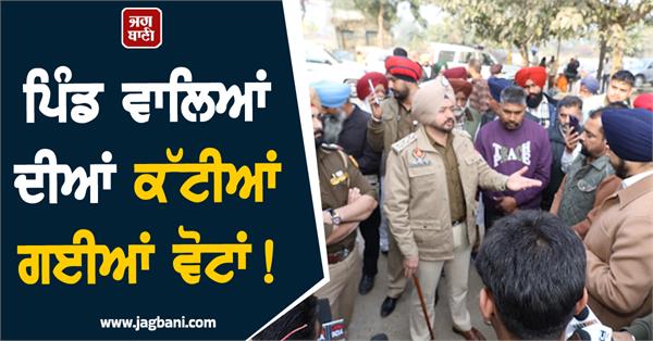 mullanpur dakha polling