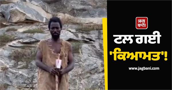 ghana self proclaimed noah delays doomsday prophecy