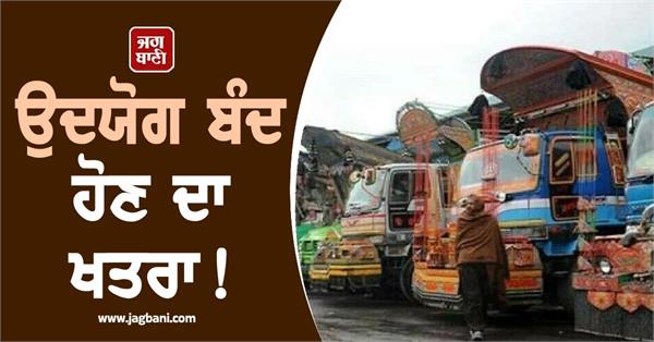 nine day transporters strike chokes karachi port