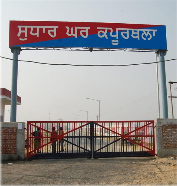 crpf and police conduct search operation in kapurthala central jail