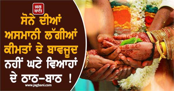 year 2025 wedding budget social media