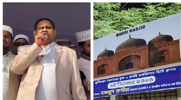 humayun kabir laid the foundation stone of babri masjid