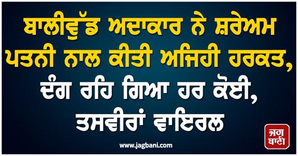 40 year old famous actor gets romantic with wife