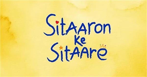 sitare zameen par the trailer of sitaron ke sitare released