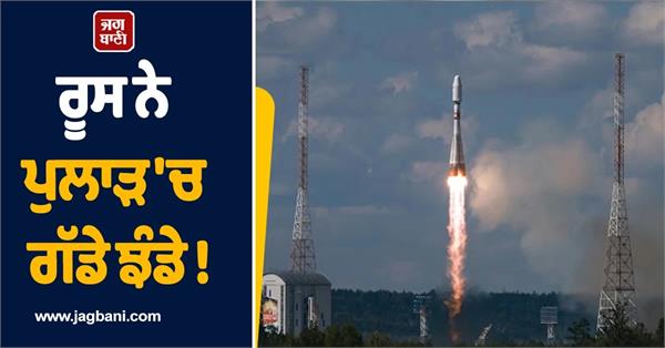 russia announces successful launch of 52 satellites into orbit