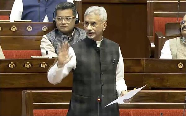 jaishankar in parliament