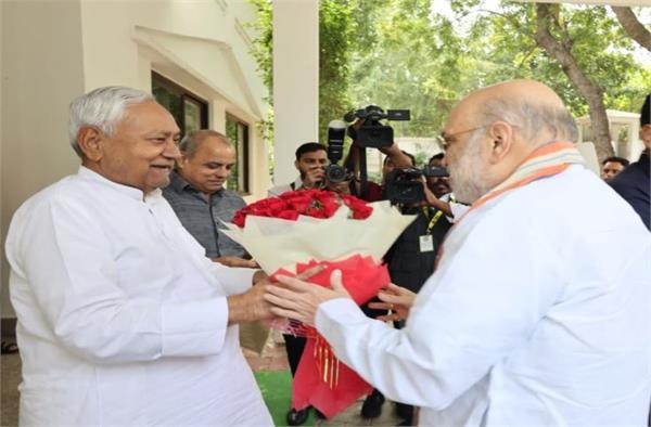 bihar chief minister nitish met home minister amit shah