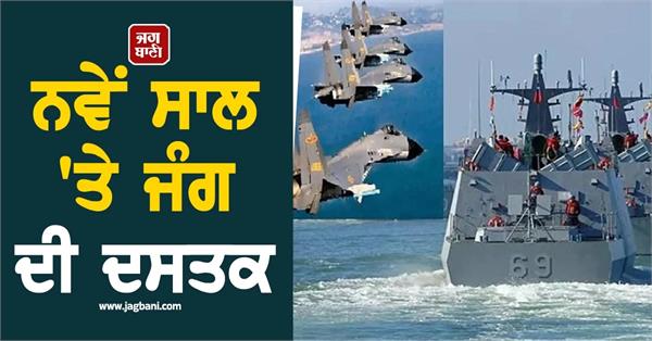 taiwan detects 77 chinese aircraft 17 naval vessels around its territory