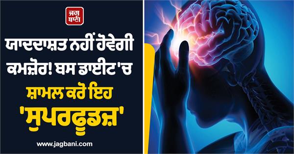 memory will not be weak 