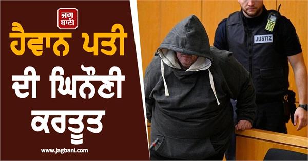 humanity shamed in germany wife drugged and exploited for years