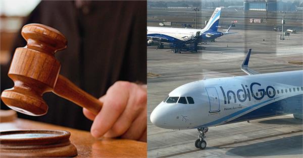 delhi high court on indigo