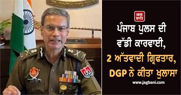 2 terrorists arrested from mumbai