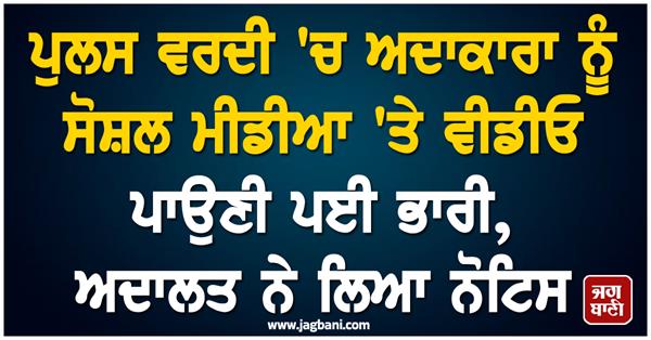 court seeks police report on petition against actress saba qamar