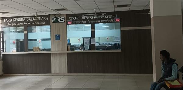 half day strike by computer operators of fard centers